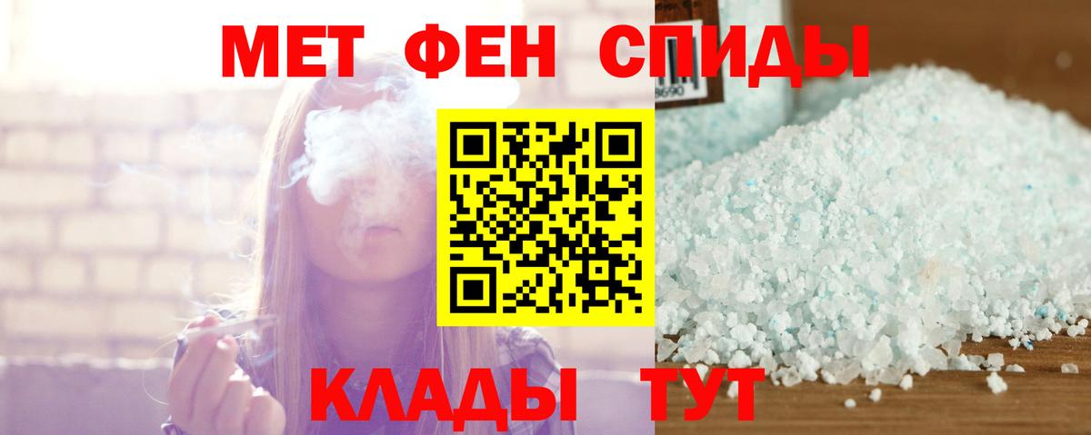 АМФ  Amphetamine 97%  Вход с VPN  Казань 