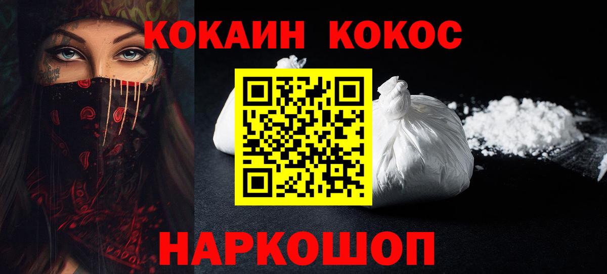 Казань  Кокаин Fish Scale  Вход с VPN  Кокаин Fish Scale 