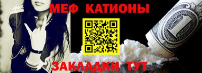 прущий лед Беслан