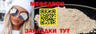 прущий лед Беслан