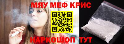 прущий лед Беслан