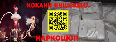 прущий лед Беслан