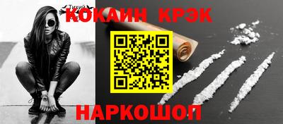 шишки Бийск