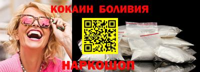 прущий лед Беслан