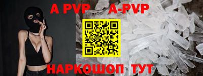 шишки Бийск