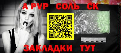 прущий лед Беслан