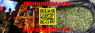 прущий лед Беслан