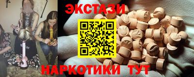прущий лед Беслан