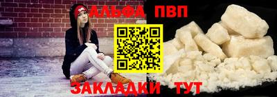 прущий лед Беслан
