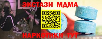 шишки Бийск