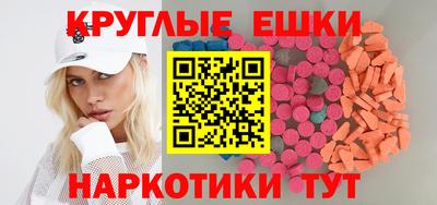 шишки Бийск