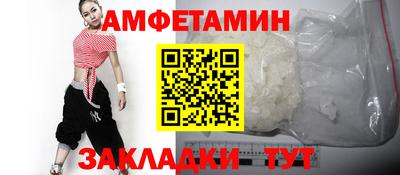 прущий лед Беслан