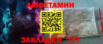 шишки Бийск