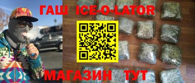 шишки Бийск