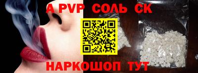 прущий лед Беслан