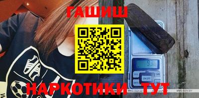 прущий лед Беслан