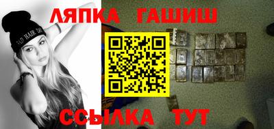 шишки Бийск