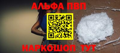 прущий лед Беслан