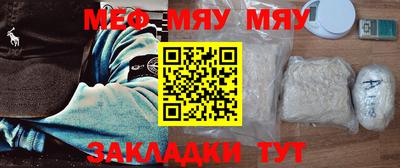 шишки Бийск