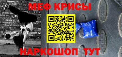 шишки Бийск