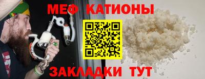 шишки Бийск