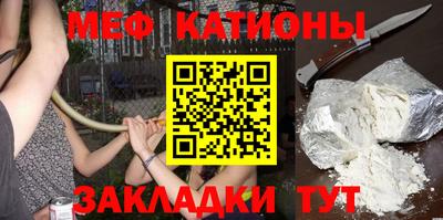 прущий лед Беслан