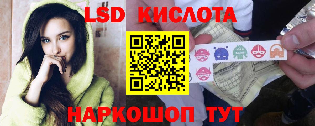 Лсд 25 экстази ecstasy  ЛСД экстази кислота  Казань  Вход с VPN 
