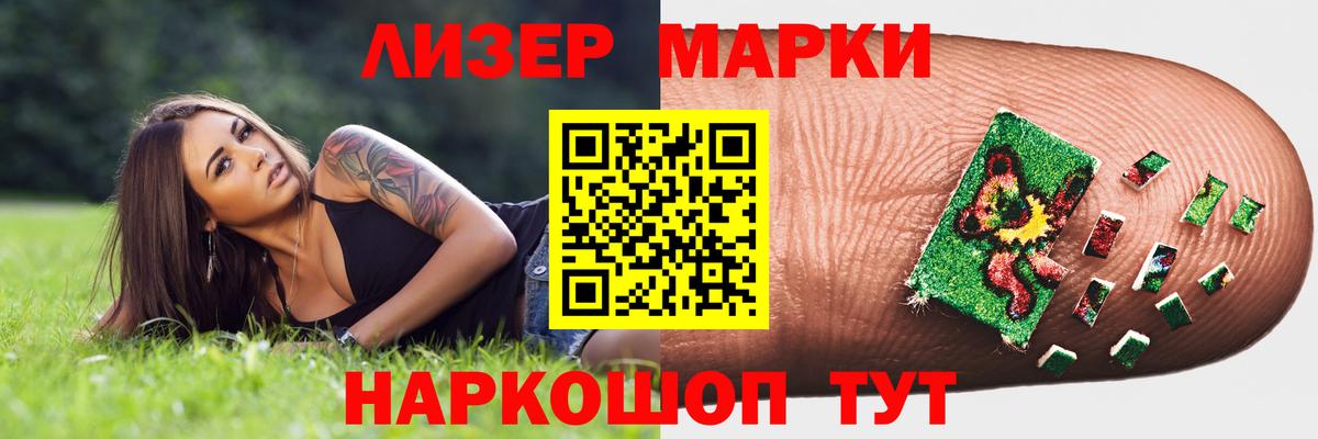 LSD-25 экстази кислота Казань