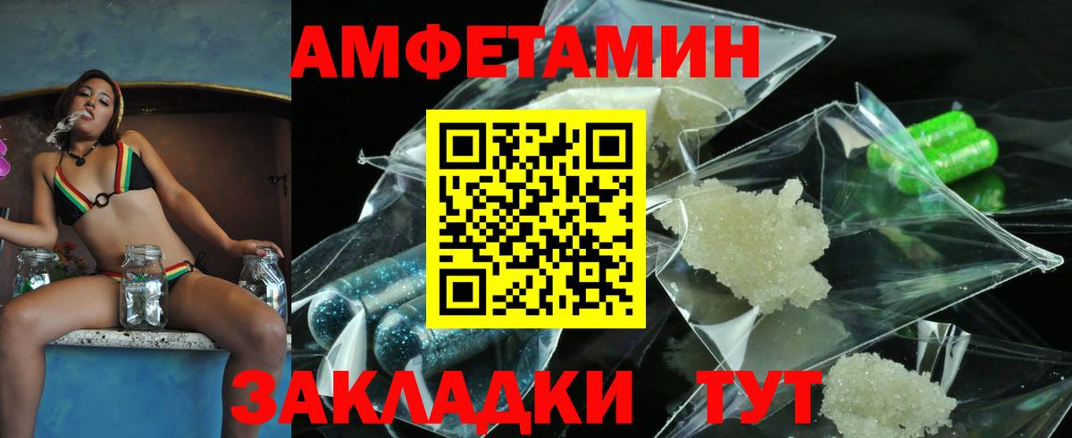 МЕТАМФЕТАМИН винт  Вход с VPN  Первитин  Казань  МЕТАМФЕТАМИН винт 