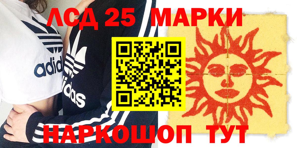 Казань  Марки NBOMe 1,5мг  Вход с VPN  Марки NBOMe 1,5мг 