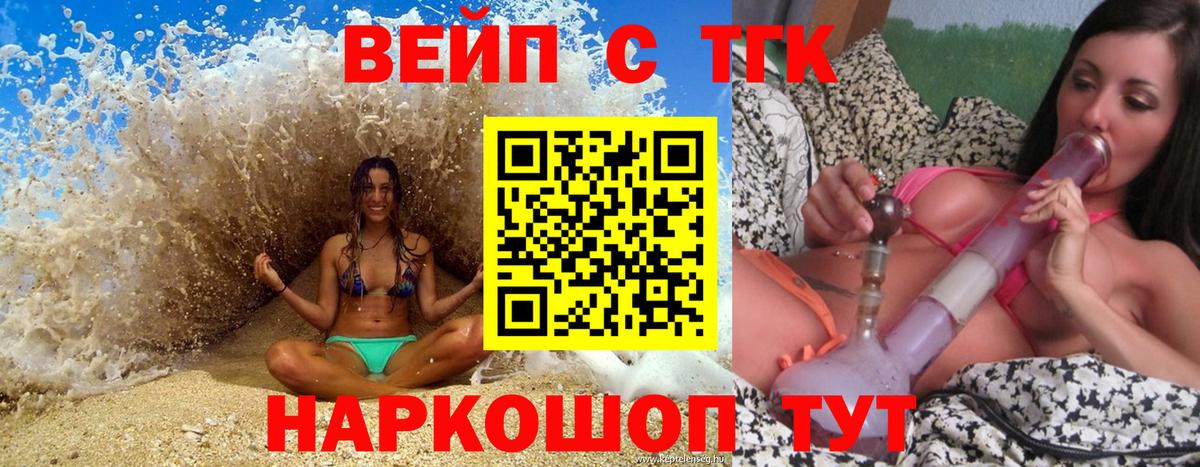 ТГК гашишное масло  Дистиллят ТГК гашишное масло  даркнет сайт  Казань  Вход с VPN 